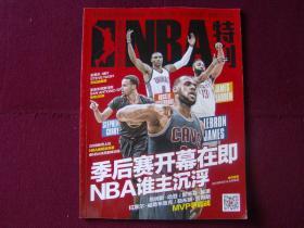 副C专管拆 副C专管拆